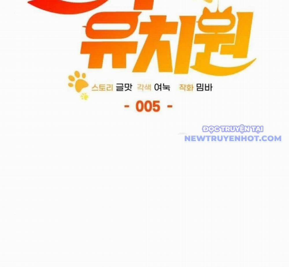 Trường Mẫu Giáo Thần Thú 5 trang 13