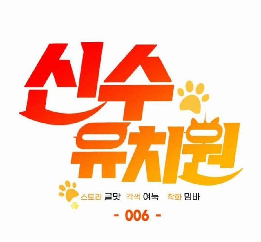 Trường Mẫu Giáo Thần Thú 6 trang 182