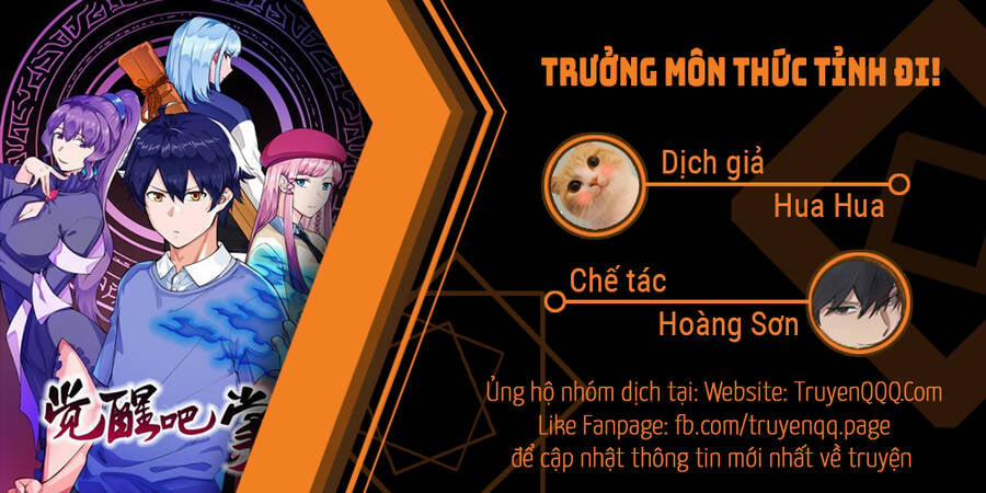 Trưởng Môn Thức Tỉnh Đi Chương 1 Trang 1