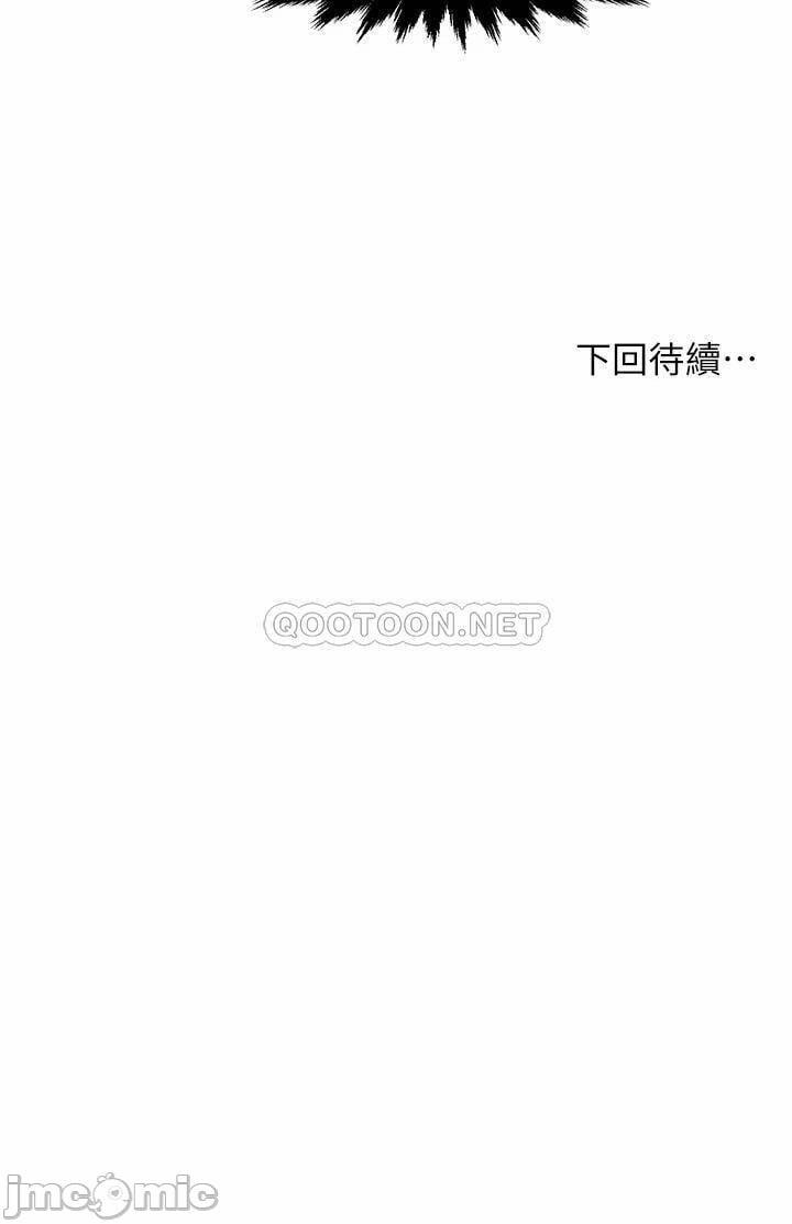 Trưởng Phòng Mật Báo 32 trang 40