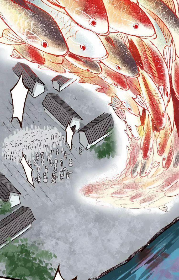 Trường Phong Quyển 3 trang 3