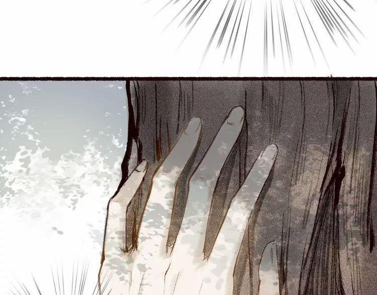 Trường Phong Quyển 3 trang 31