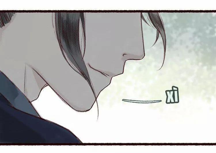 Trường Phong Quyển 4 trang 42