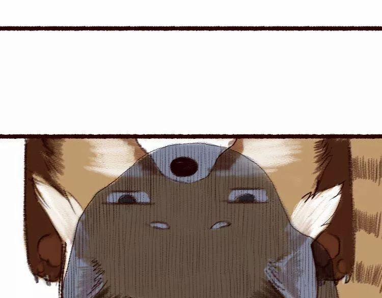 Trường Phong Quyển 5 trang 31