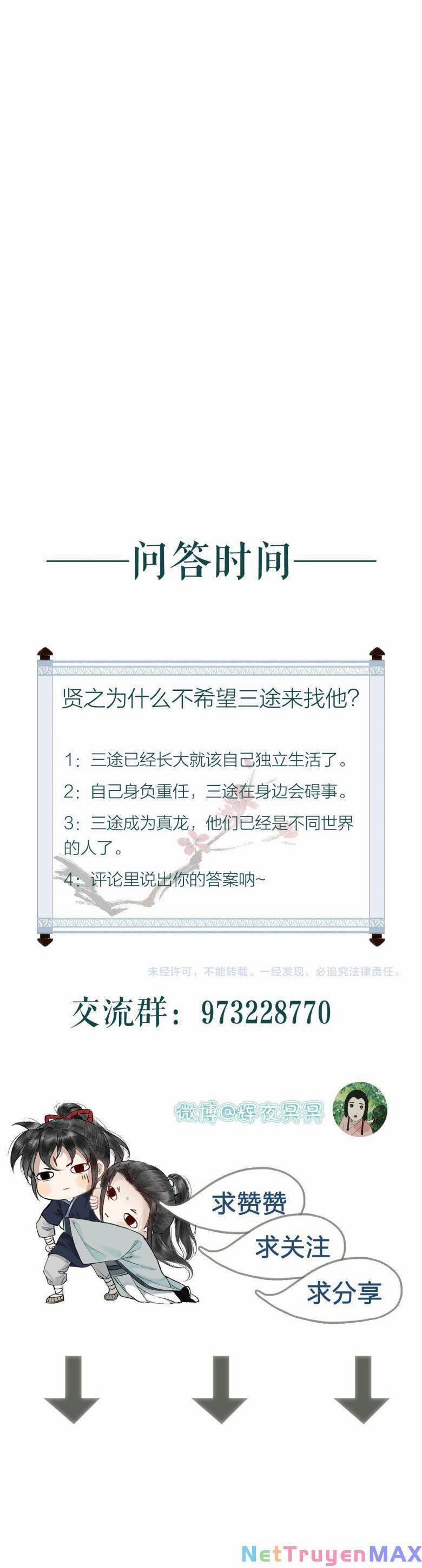 Trường Phong Quyển 9 trang 22