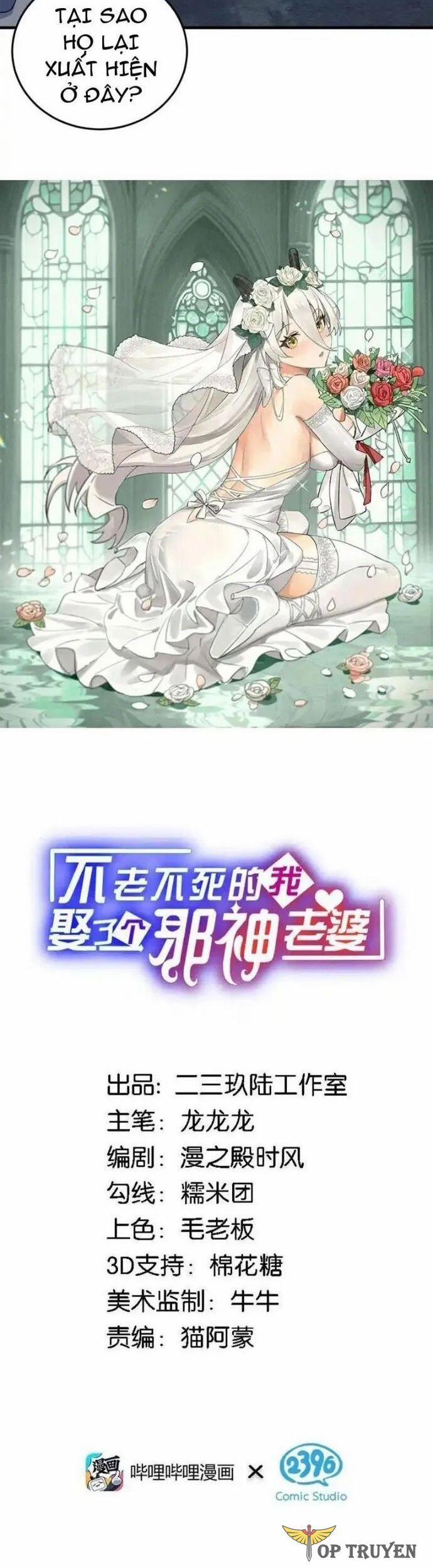 Trường Sinh Bất Lão, Ta Cưới Tà Thần Về Làm Vợ 52 trang 2