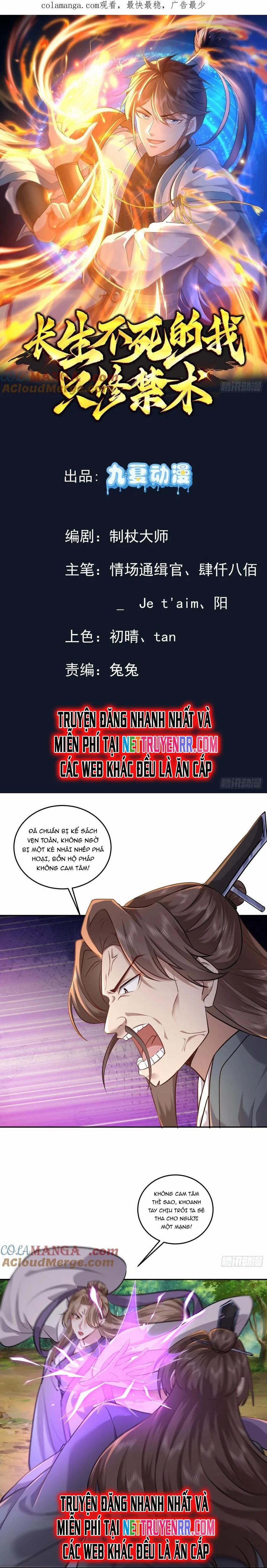 Trường Sinh Bất Tử Ta Chỉ Tu Cấm Thuật 112 trang 1