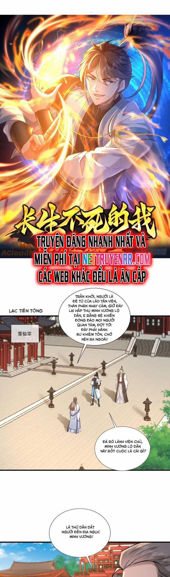 Trường Sinh Bất Tử Ta Chỉ Tu Cấm Thuật 115 trang 1