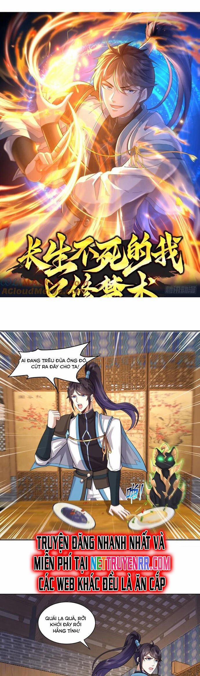 Trường Sinh Bất Tử Ta Chỉ Tu Cấm Thuật 116 trang 1