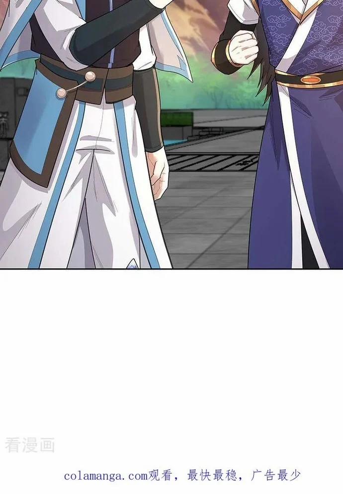 Trường Sinh Bất Tử Ta Chỉ Tu Cấm Thuật 131 trang 5