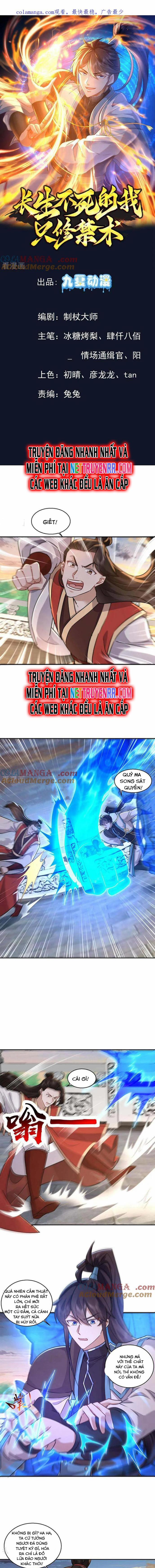 Trường Sinh Bất Tử Ta Chỉ Tu Cấm Thuật 138 trang 1