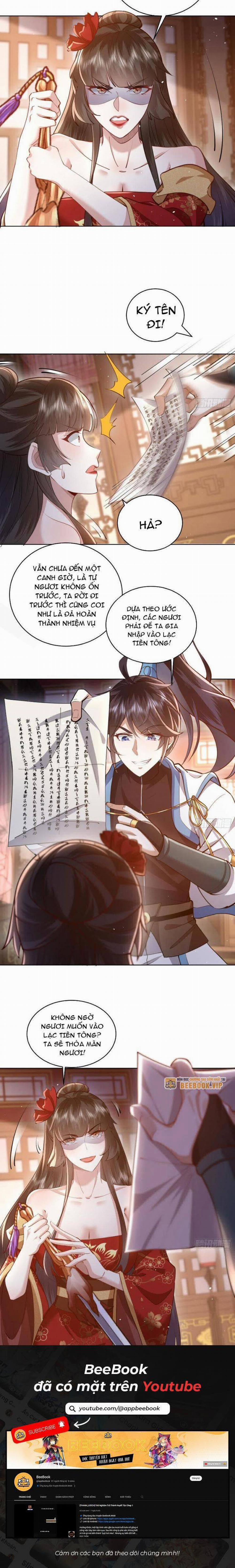 Trường Sinh Bất Tử Ta Chỉ Tu Cấm Thuật 3 trang 3