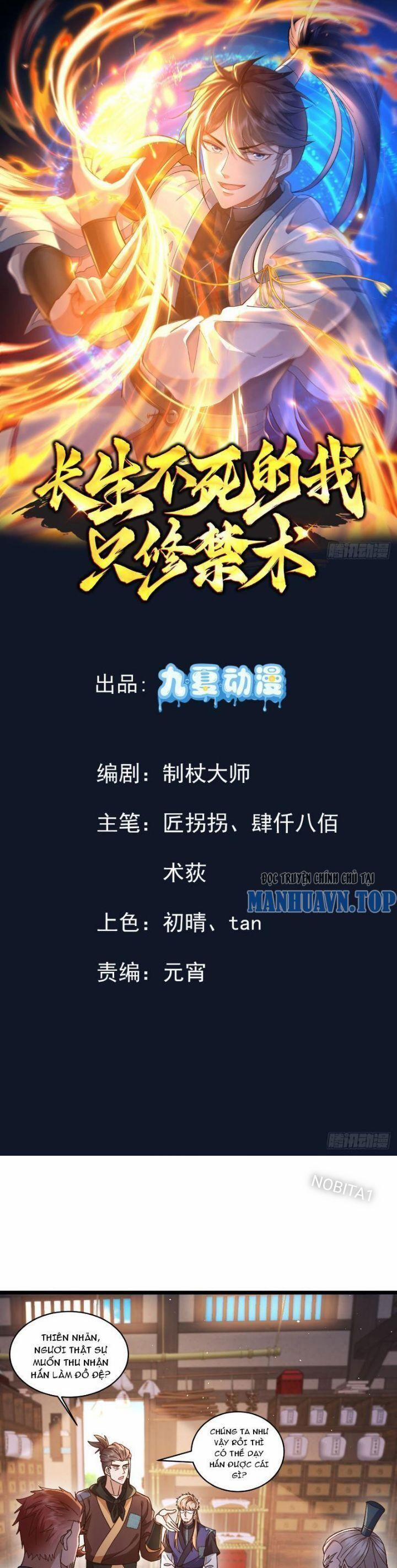 Trường Sinh Bất Tử Ta Chỉ Tu Cấm Thuật 7 trang 1