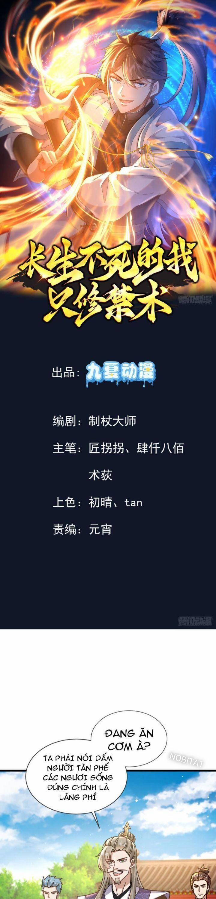 Trường Sinh Bất Tử Ta Chỉ Tu Cấm Thuật 8 trang 1