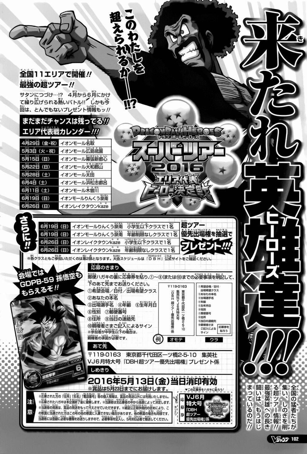 Truy Tìm Ngọc Rồng Siêu Cấp 11 trang 22