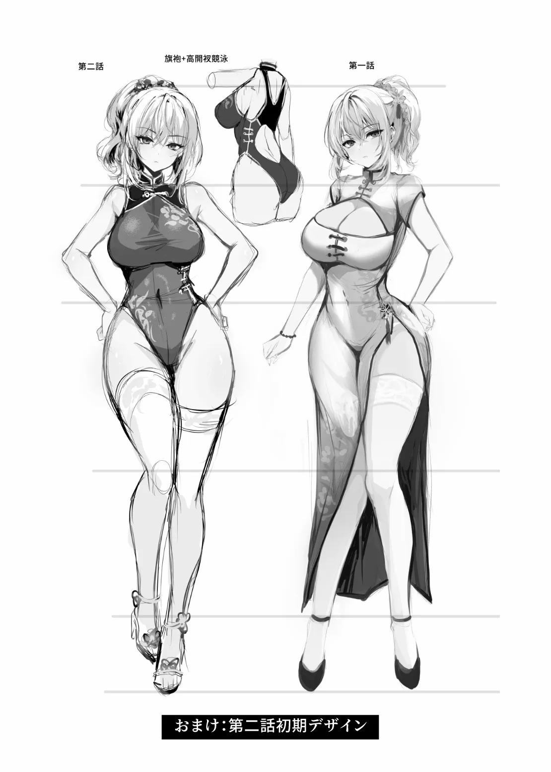 Truyện Hentai Chunfontein Saiin Hiwa Online 18+ 2 trang 31