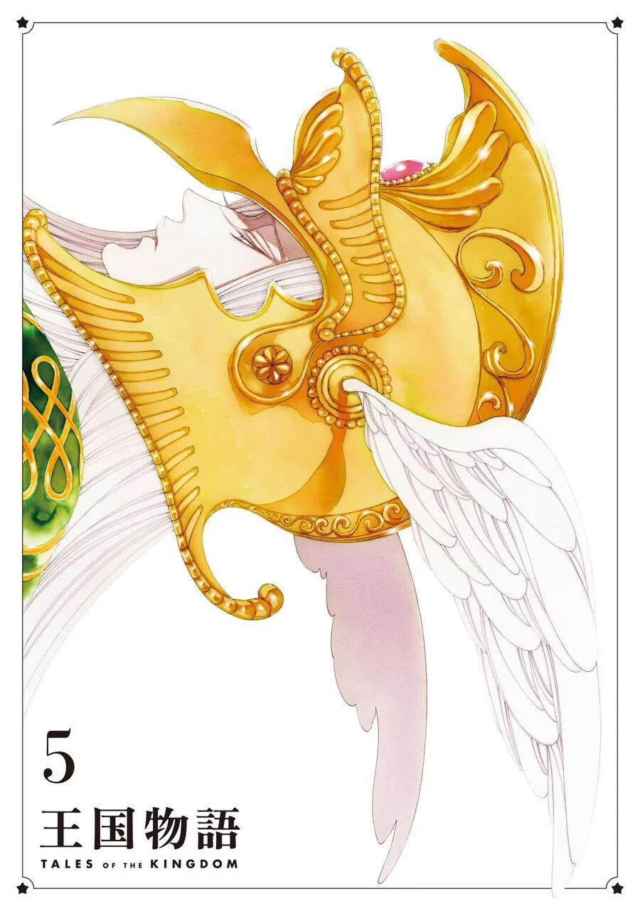 Truyện Kể Vương Quốc Nọ 25 trang 3