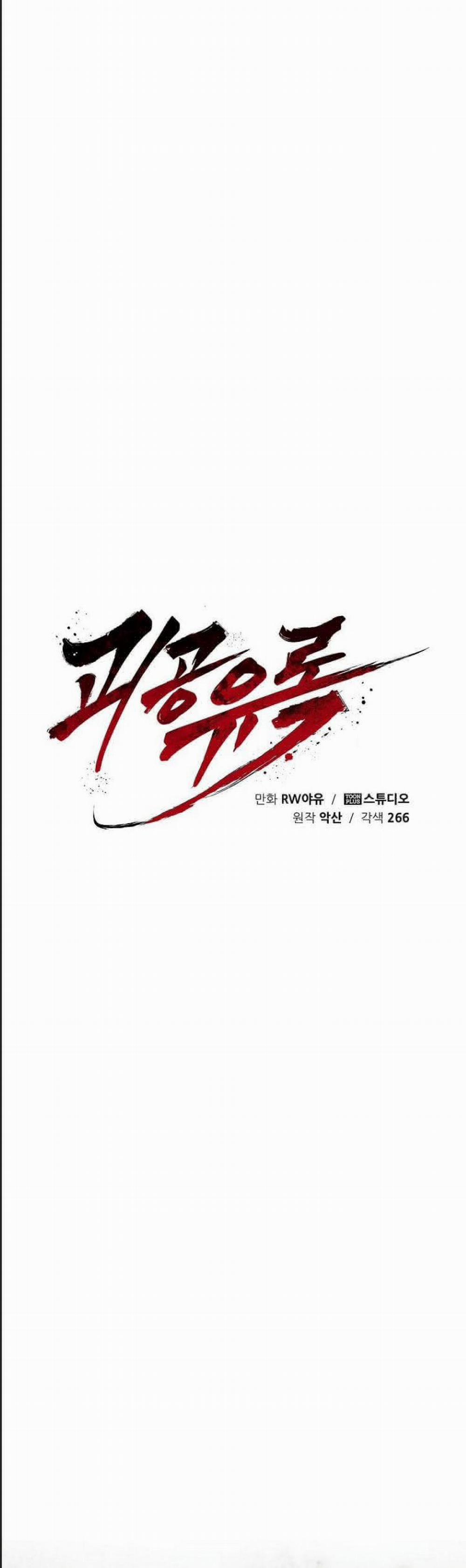 Truyền Kỳ Thái Lạc 56 trang 57