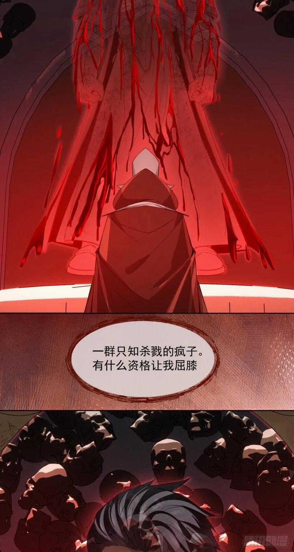 Truyền Kỳ Thái Lạc 57 trang 12