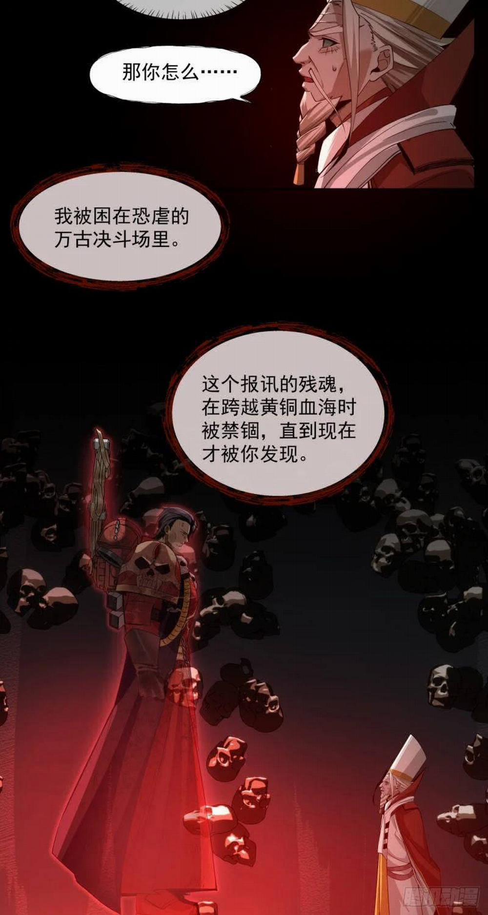 Truyền Kỳ Thái Lạc 57 trang 14