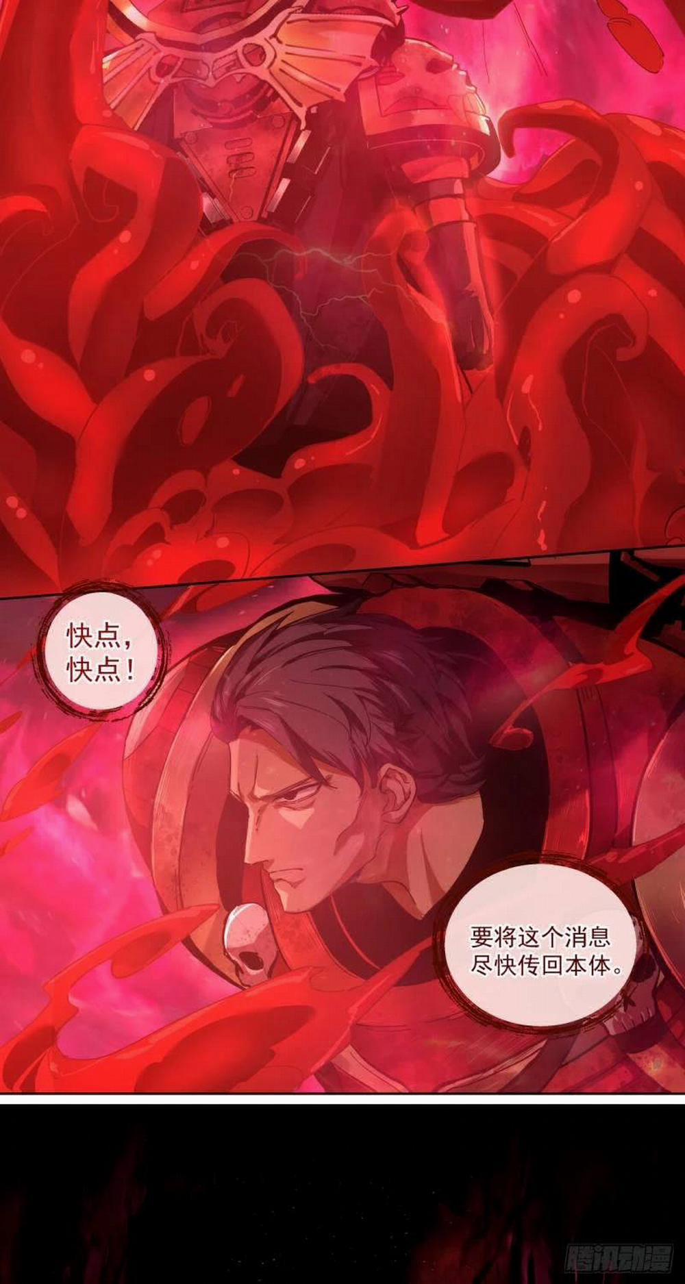 Truyền Kỳ Thái Lạc 57 trang 25