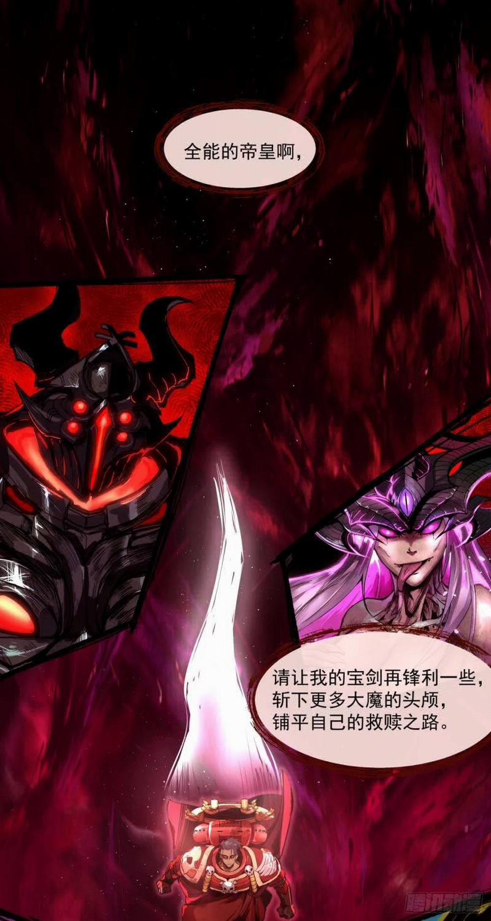 Truyền Kỳ Thái Lạc 57 trang 26