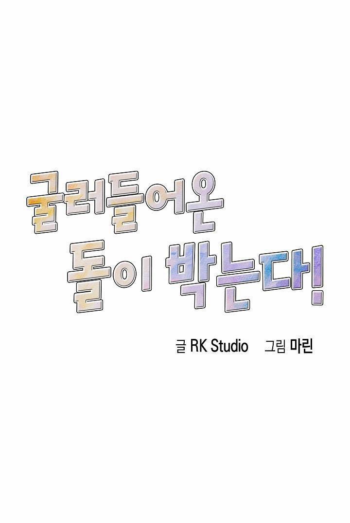 TRUYỆN NGẮN BL DÂM ĐÃNG 2.3 END trang 2