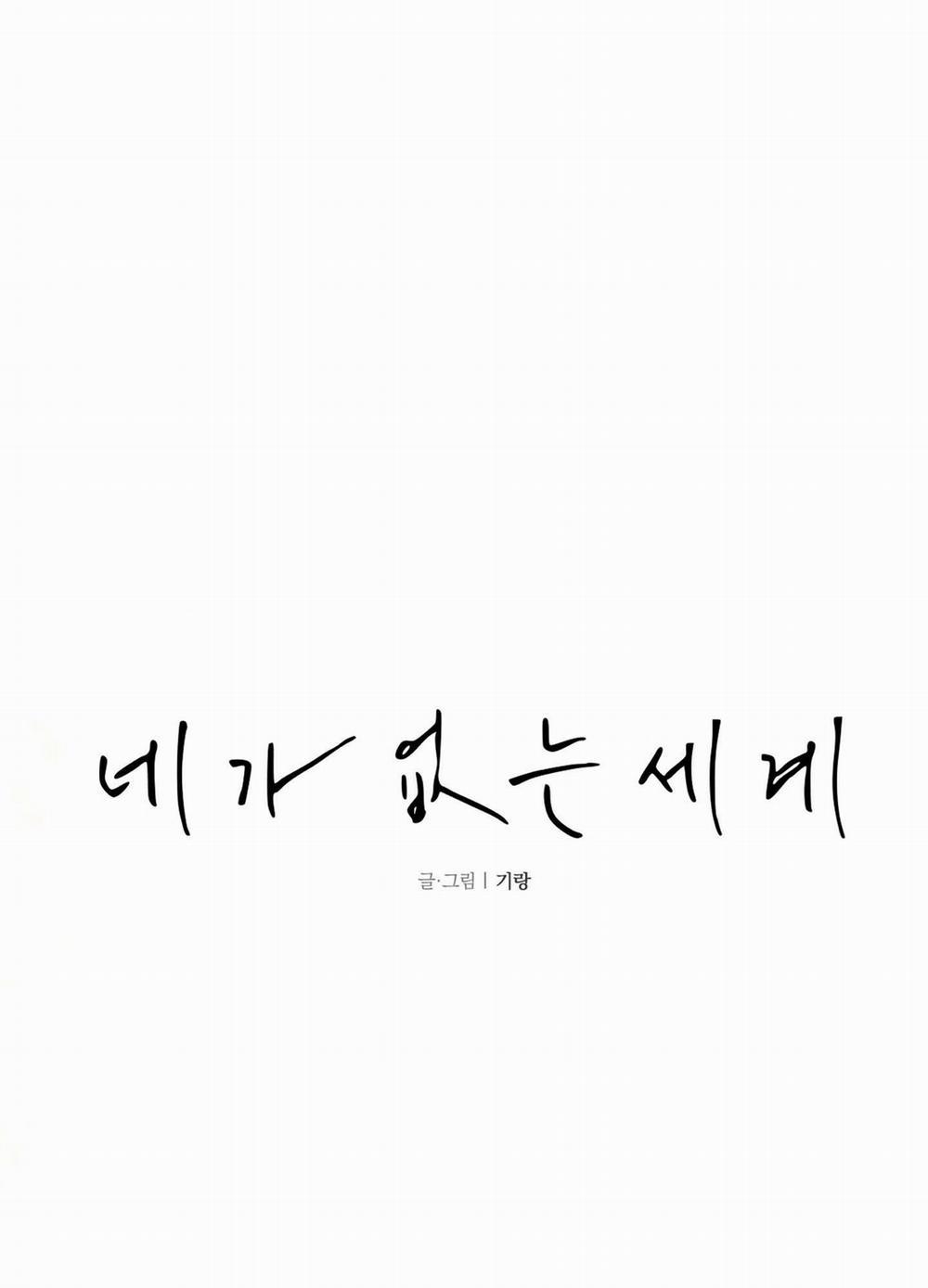 TRUYỆN NGẮN BL DÂM ĐÃNG 35 trang 25