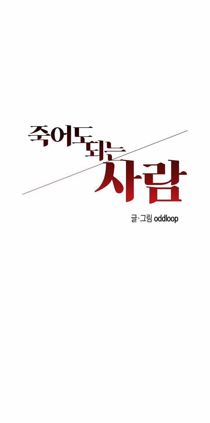 TRUYỆN NGẮN BL DÂM ĐÃNG 4.3 trang 36