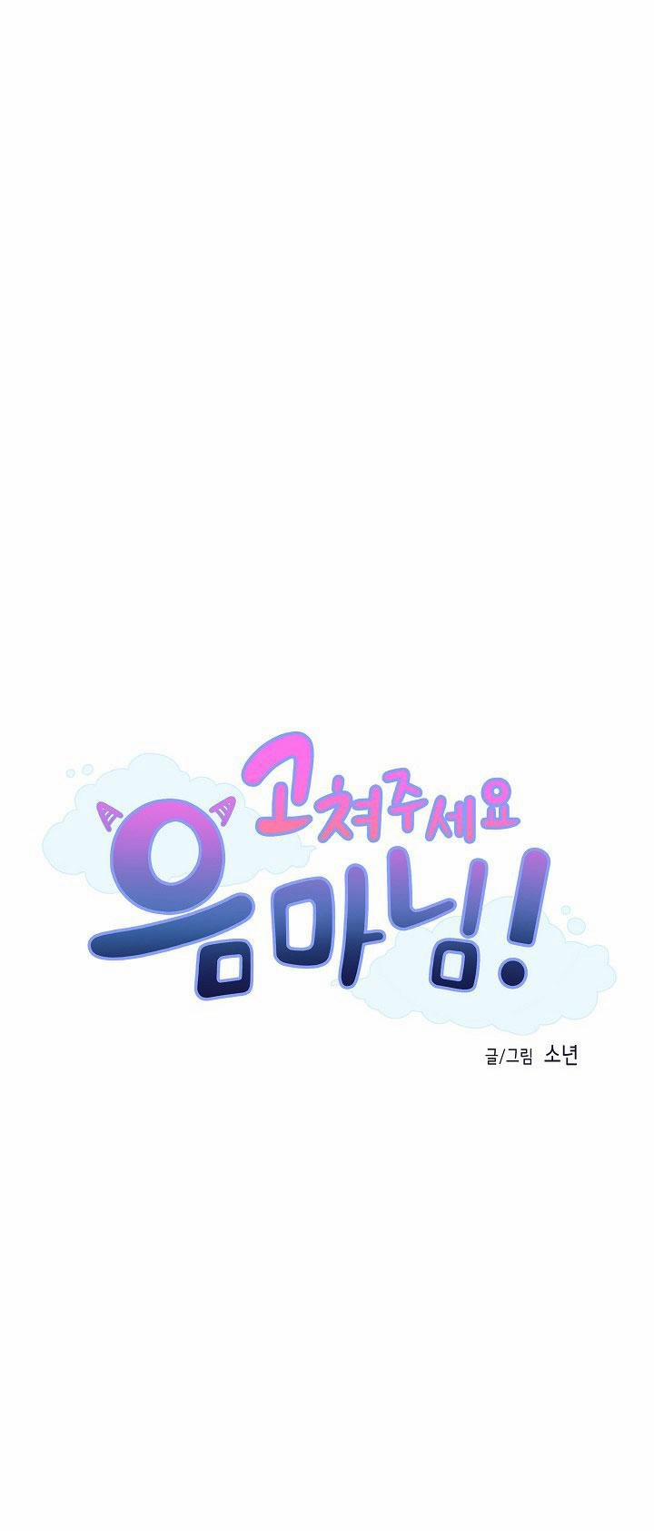 TRUYỆN NGẮN BL DÂM ĐÃNG 7 trang 2