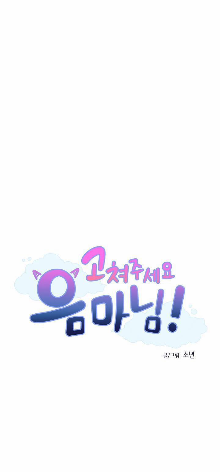 TRUYỆN NGẮN BL DÂM ĐÃNG 8 trang 1