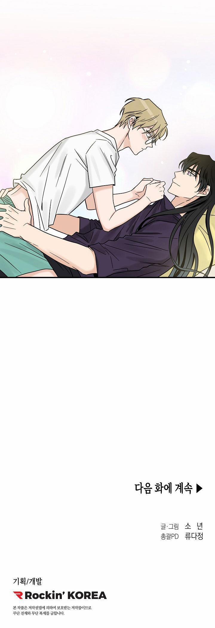 TRUYỆN NGẮN BL DÂM ĐÃNG 9 trang 34