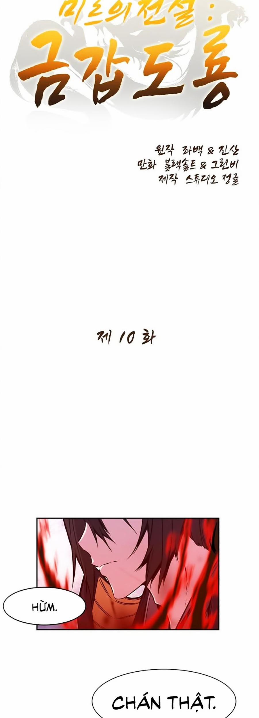 Truyền Thuyết Kim Giáp Đồ Long 10 trang 4