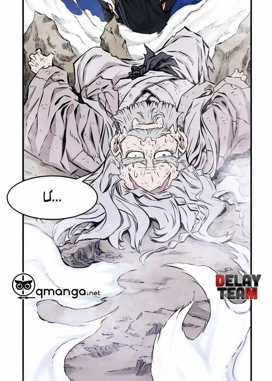 Truyền Thuyết Kim Giáp Đồ Long 11 trang 13