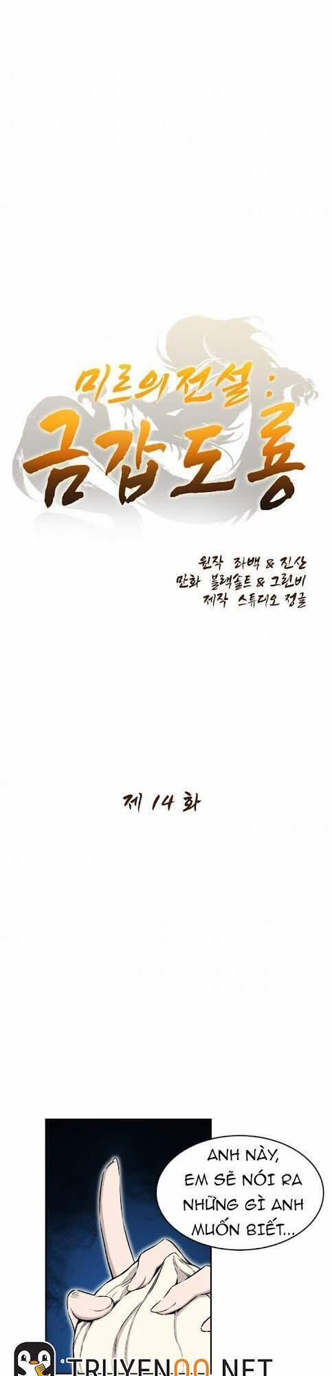 Truyền Thuyết Kim Giáp Đồ Long 14 trang 1