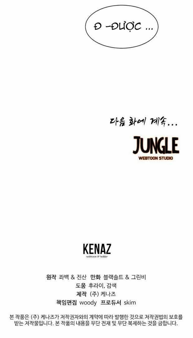 Truyền Thuyết Kim Giáp Đồ Long 14 trang 33