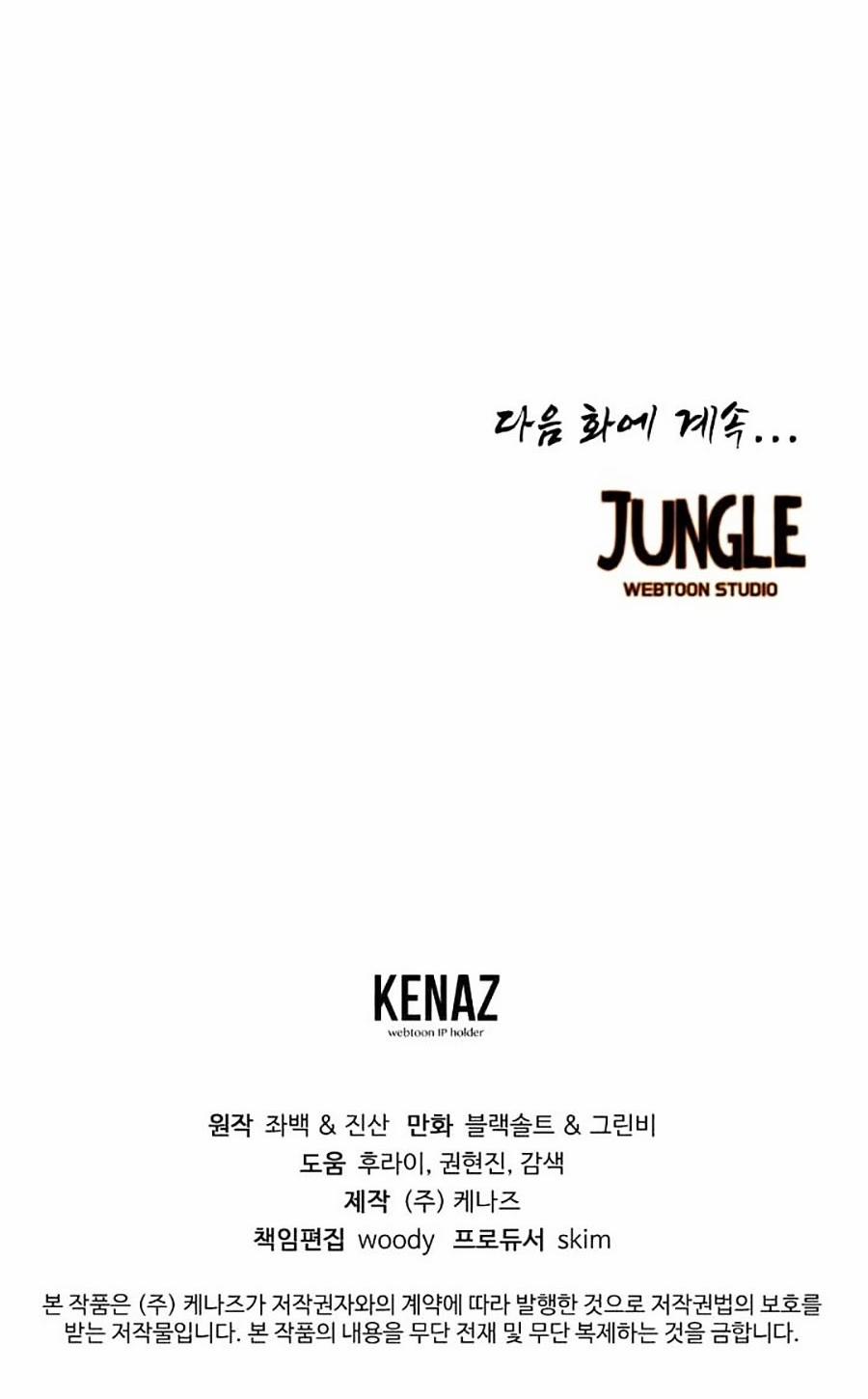 Truyền Thuyết Kim Giáp Đồ Long 3 trang 39