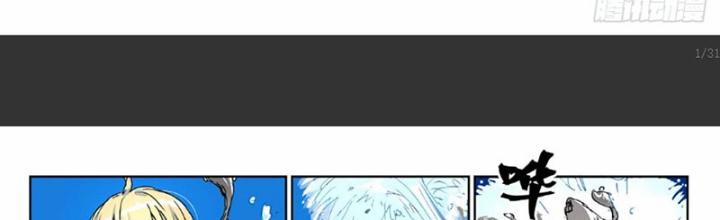 Truyền Thuyết Phong Hải 2 trang 0