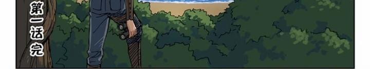 Truyền Thuyết Phong Hải 2 trang 55