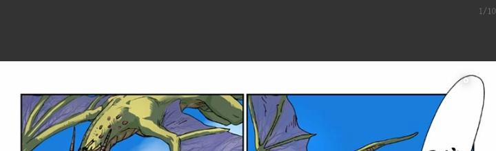 Truyền Thuyết Phong Hải 3 trang 0