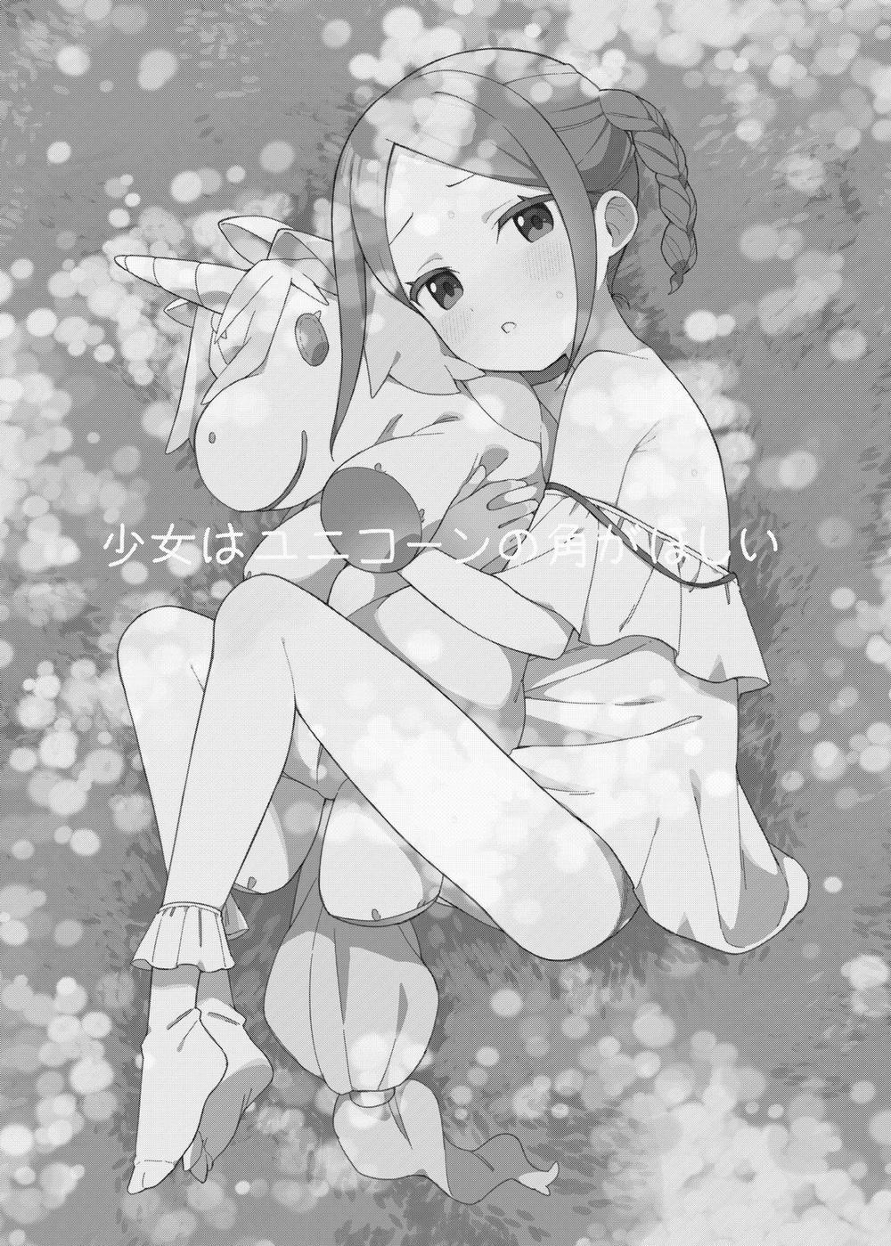 Truyền thuyết về Kì Lân Oneshot trang 3