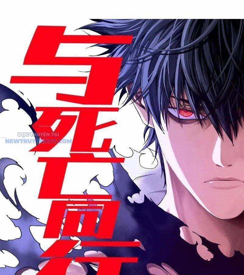 Truyền Võ 436 trang 74