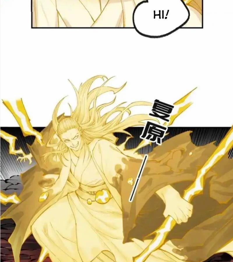 Truyền Võ 443 trang 43