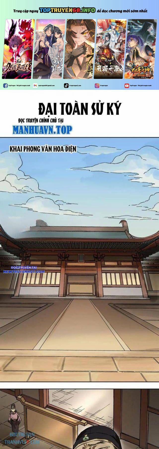 Truyền Võ 447 trang 0