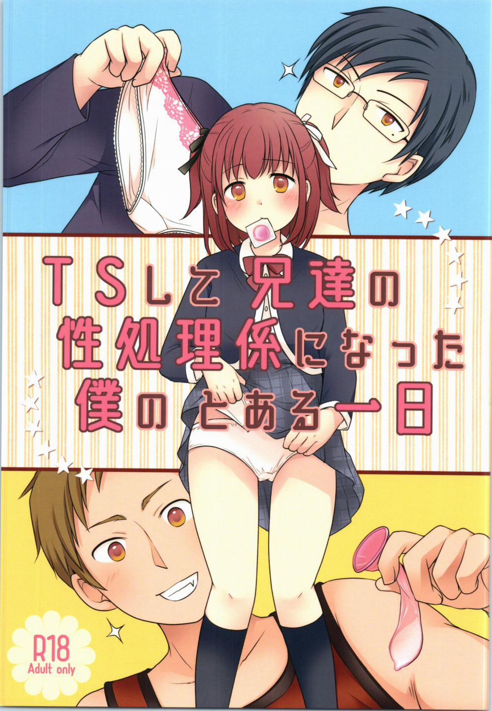 TS Shite Onitatchi no Seiyokushori Kakari ni natta tachi no toaru Ichinichi Chương Oneshot Trang 2