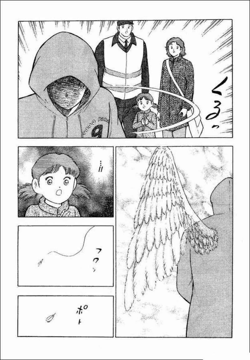 Tsubasa En La Liga 3 trang 9