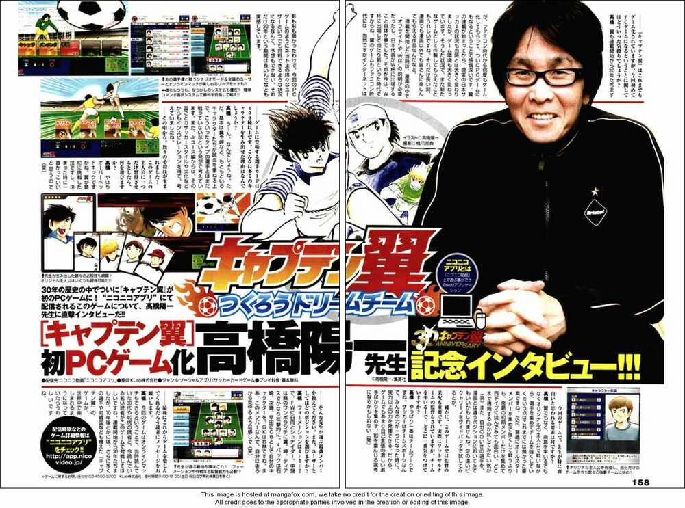 Tsubasa En La Liga 42 trang 14