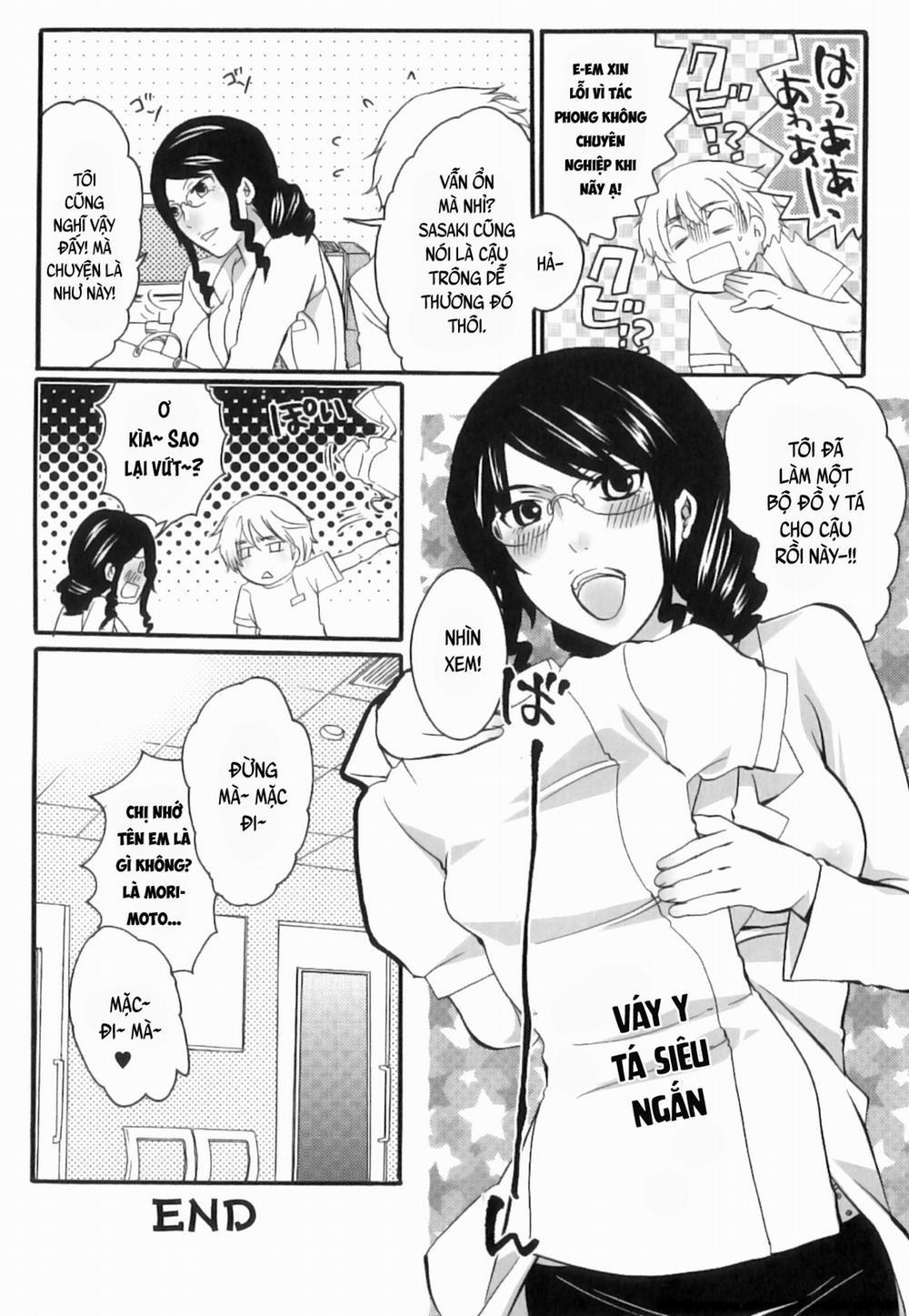 Tsuboi Sanfujinka Iin Monogatari 1 trang 32