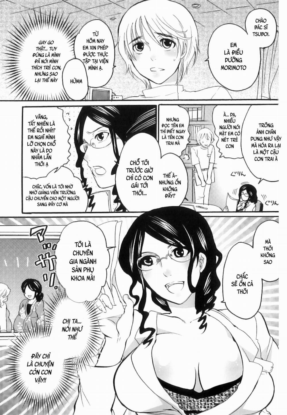 Tsuboi Sanfujinka Iin Monogatari 1 trang 8