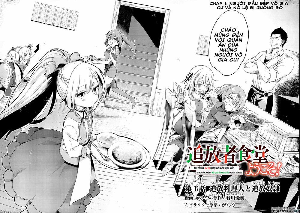 Tsuihousha Shokudou E Youkoso! 1 trang 2